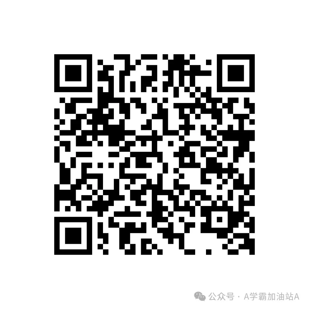 【山西中考优质模拟试题】2025年中考考年抢分卷 第26张