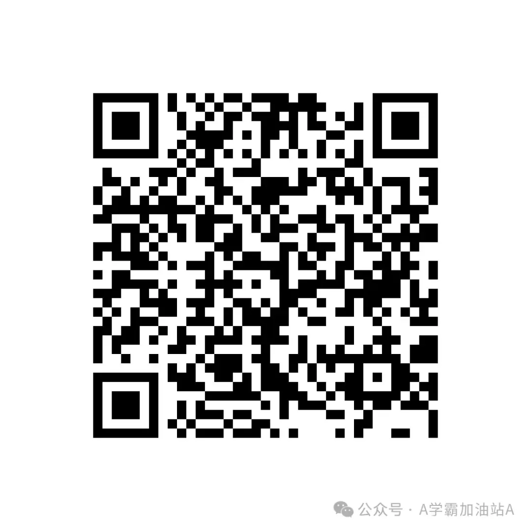 【山西中考优质模拟试题】2025年中考考年抢分卷 第27张