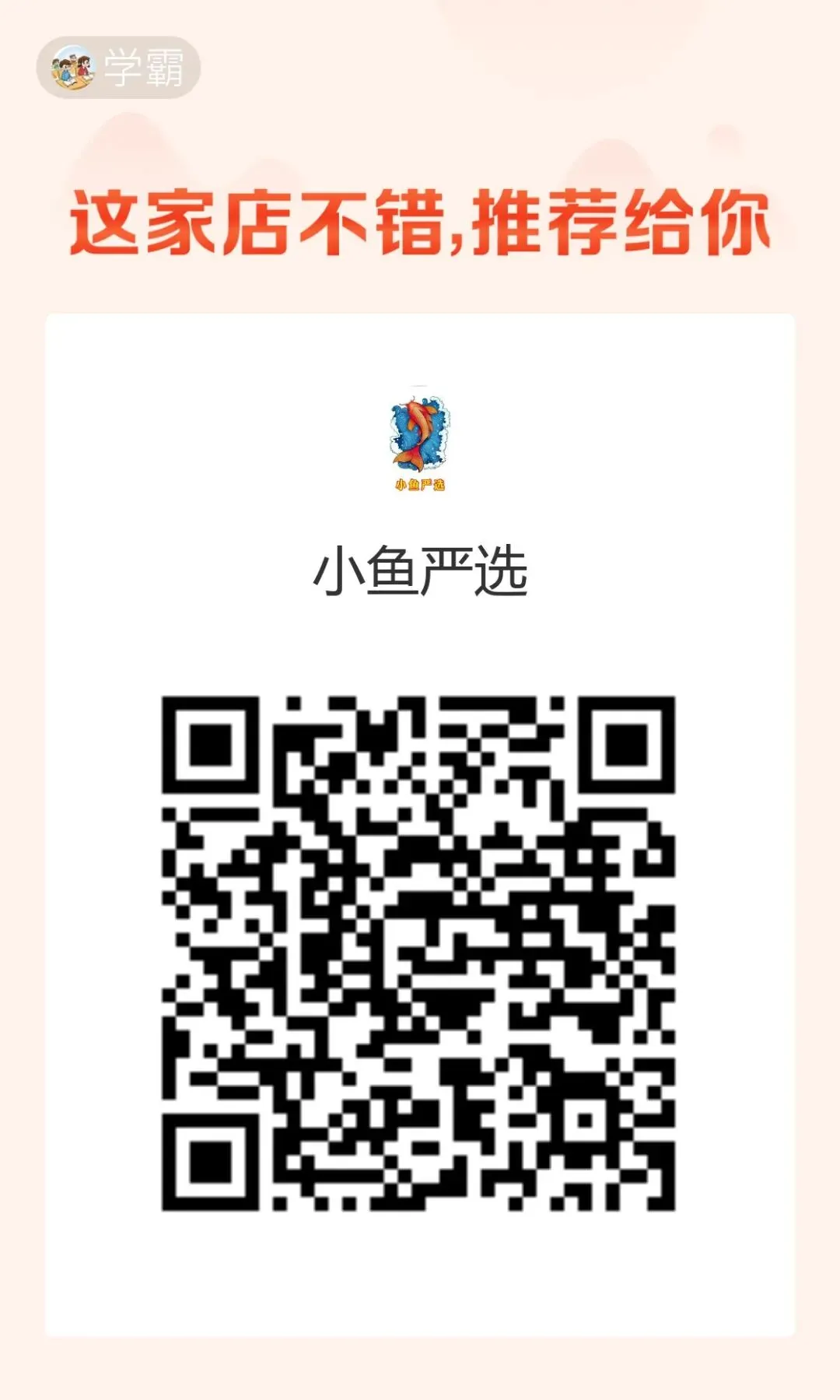 【山西中考优质模拟试题】2025年中考考年抢分卷 第45张