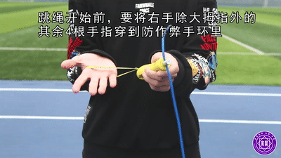【中考满分攻略】跳绳(技巧分析+练习方法+常见错误动作解析) 第4张