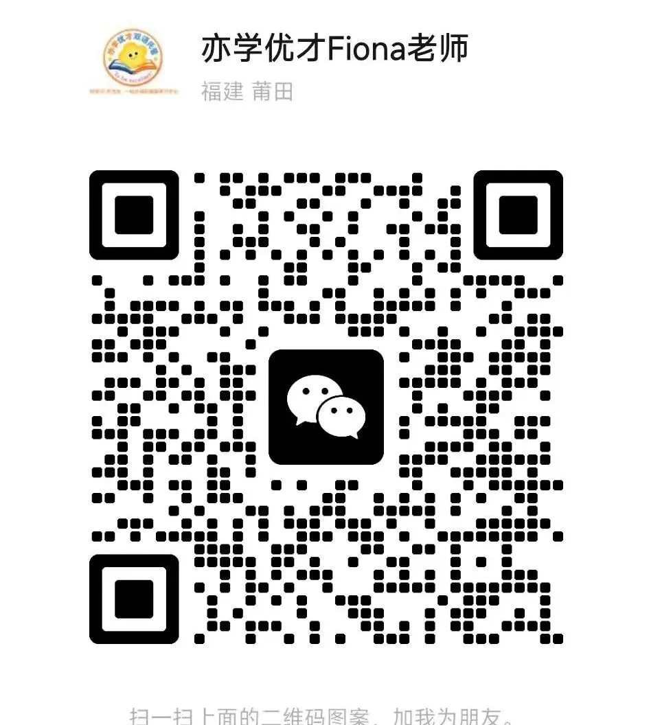 初中英语卡在100-120上不去?中考想冲135+甚至140+?你缺的不是刷题,而是... 第7张
