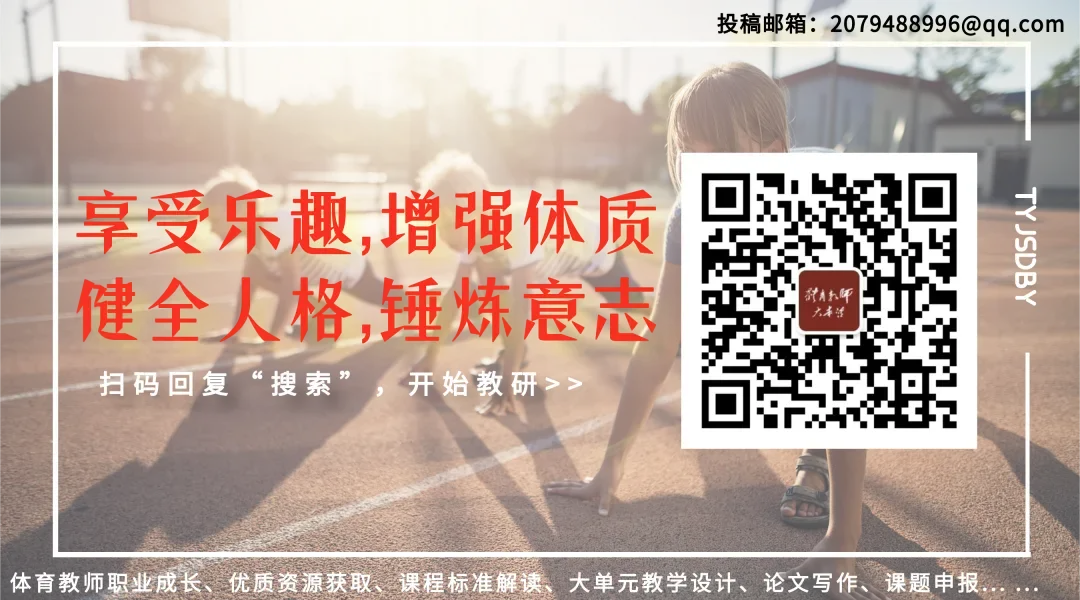 【中考满分攻略】跳绳(技巧分析+练习方法+常见错误动作解析) 第43张
