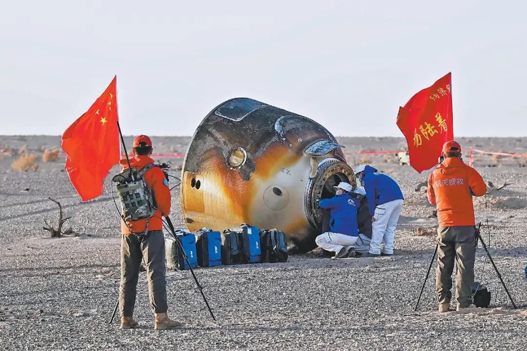 2026年地理中考热点(7)——载人航天 第1张