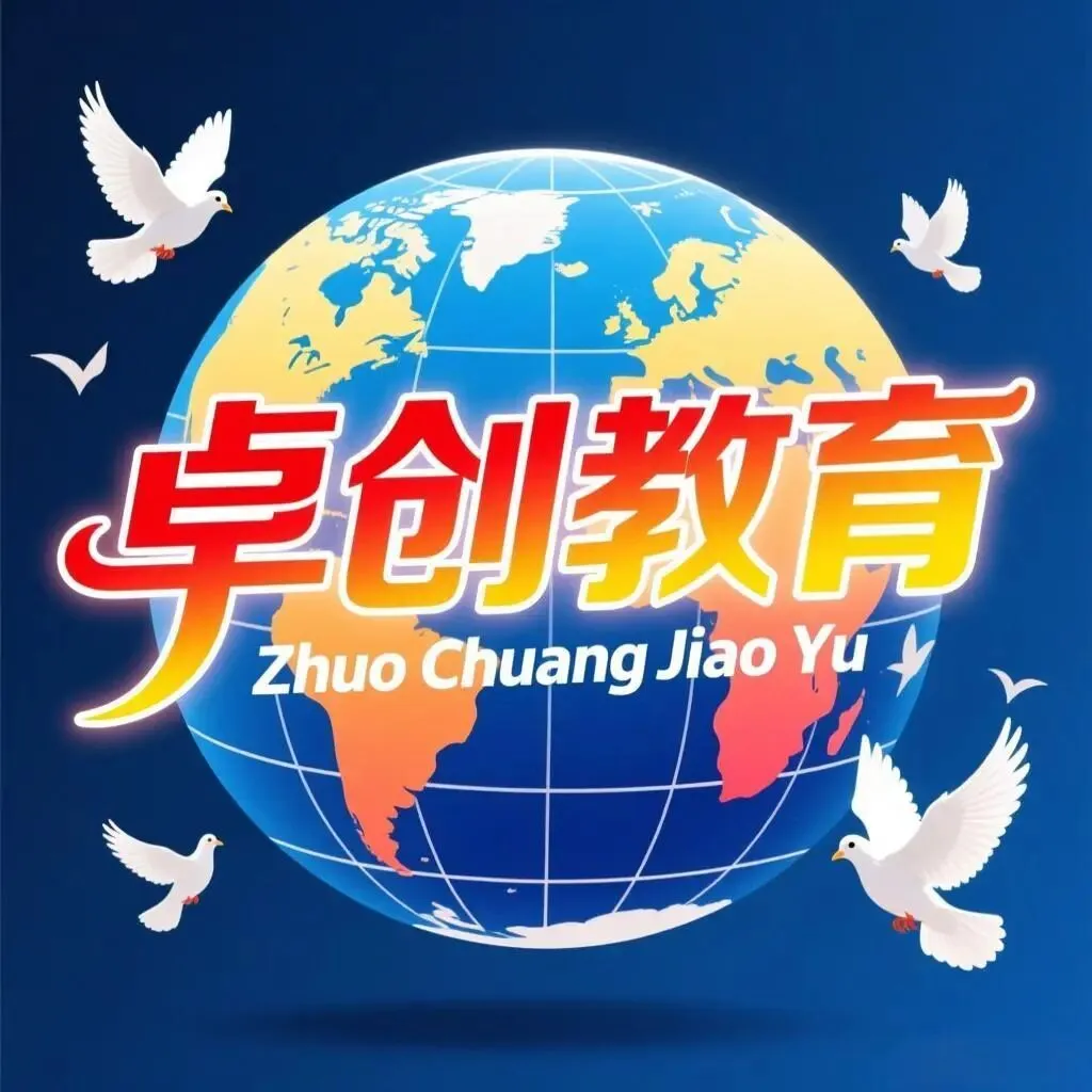 口碑好的河北中考低分上高中办理服务商对比 第1张