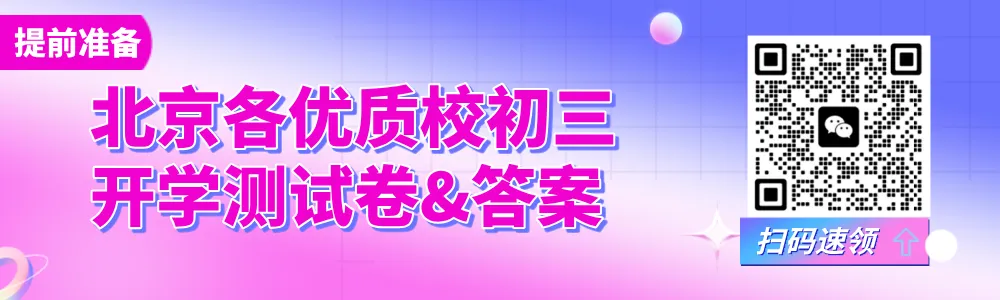 平均分65?得分率25%?2026年中考数学会更难吗? 第1张