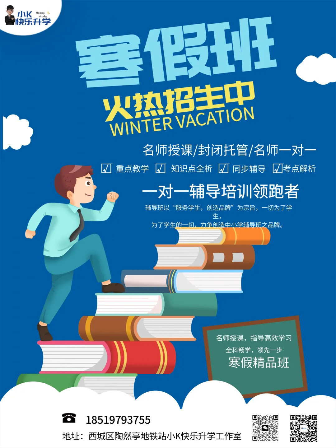 平均分65?得分率25%?2026年中考数学会更难吗? 第4张
