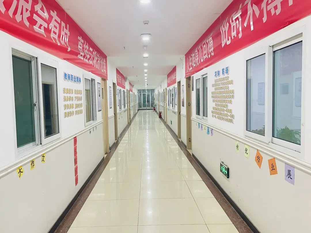 不负韶华时光,满载收获起航——太原习知中考复读学校2025-2026学年第一学期期末表彰大会 第143张