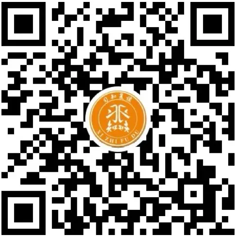 不负韶华时光,满载收获起航——太原习知中考复读学校2025-2026学年第一学期期末表彰大会 第154张
