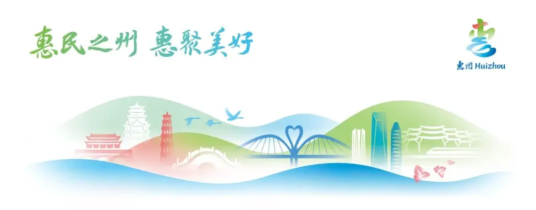正在征求意见!惠州中考改革方案有新调整 第1张