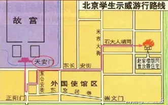 【三年(2023-2025)中考历史真题分类汇编专题11 新民主主义革命的开始·选择题(全国通用)(原卷版) 第8张