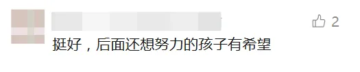 中考分流将成为历史!广州3月1号起执行!湛江会跟上吗? 第6张