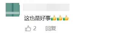 中考分流将成为历史!广州3月1号起执行!湛江会跟上吗? 第8张