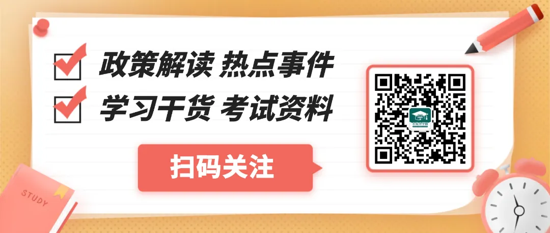 2026年中考可能会考的周年考点! 第4张