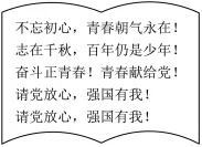 语文中考复习——名著阅读练习题(带答案) 第2张