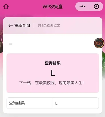 中考改革＂动真格＂!高中划片入学真的要来了?2026武汉中考大动作:9区元调划线与签约同步来袭! 第4张