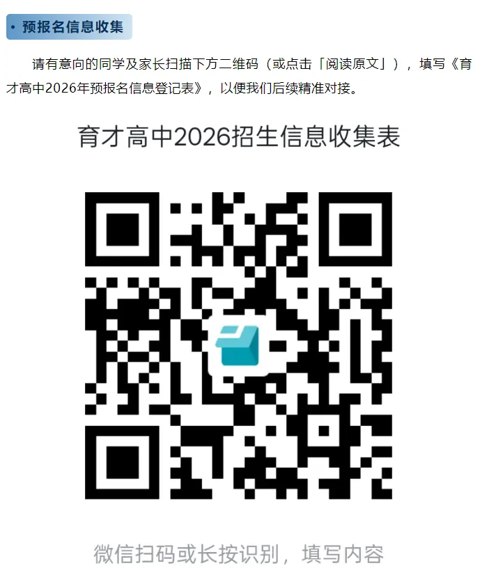 中考改革＂动真格＂!高中划片入学真的要来了?2026武汉中考大动作:9区元调划线与签约同步来袭! 第14张