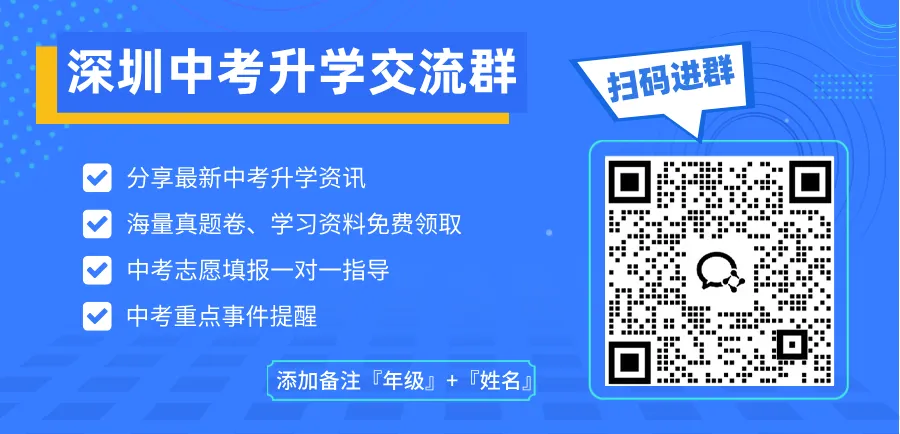 25年深圳中考体育查分了!附查询通道 第3张
