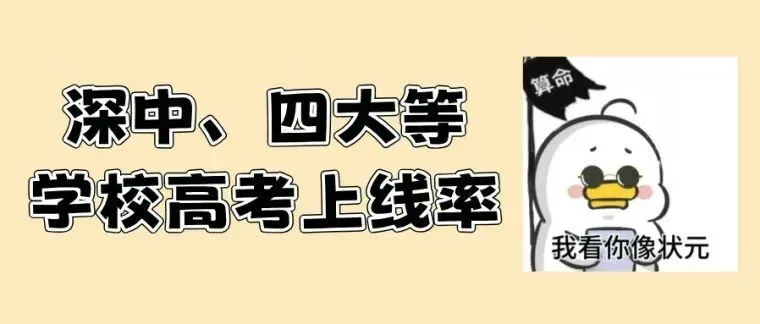 体育如何拿下满分50分?25年中考体育项目及评分标准一览 第10张