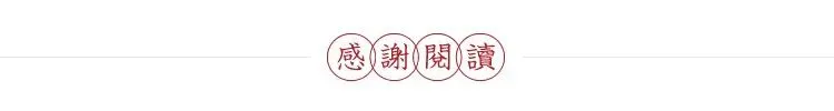 2026中考语文必背古诗文|106篇超全整理、可打印 第5张