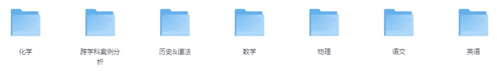 资料领取 | 上海中考真题试卷解析合集(2008年-2025年) 第3张