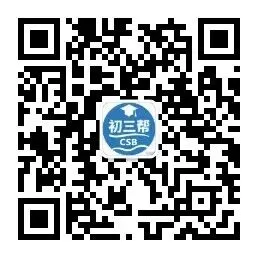 2023年内蒙古自治区包头市中考英语试卷+听力录音(文末有word+pdf电子版免费下载) 第20张