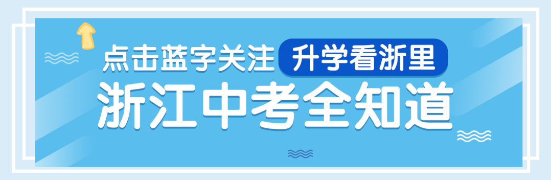 26年想上高中,各区需要多少分?中考同分情况下,谁会被优先录取? 第1张