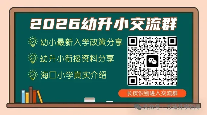 海南中考体育拟新增羽毛球、乒乓球和网球3个选考项目! 第10张