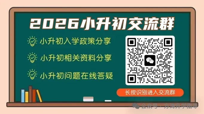 海南中考体育拟新增羽毛球、乒乓球和网球3个选考项目! 第11张