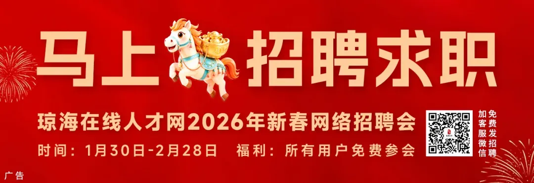 海南中考体育拟新增3个选考项目! 第1张