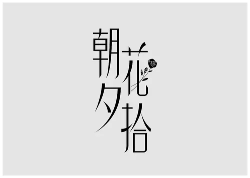初中语文12部必考名著超全知识梳理,中考必看! 第2张 初中语文12部必考名著超全知识梳理,中考必看! 第2张