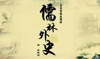 初中语文12部必考名著超全知识梳理,中考必看! 第12张 初中语文12部必考名著超全知识梳理,中考必看! 第12张