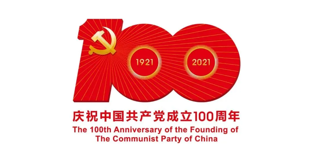 鄂前旗公安局组织召开2021年高考、中考安保工作会议 第1张