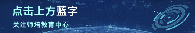 3月19-21日·济南|山东省中考备考教学研讨会暨精细管理与科学备考现场会诚邀您参加 第1张
