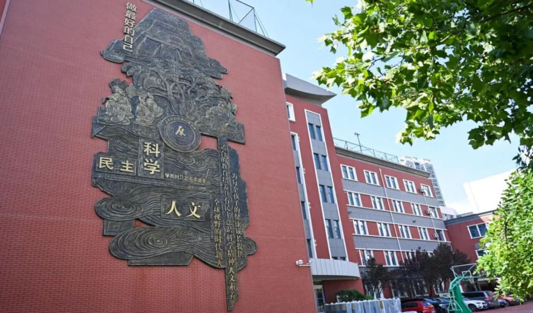 3月19-21日·济南|山东省中考备考教学研讨会暨精细管理与科学备考现场会诚邀您参加 第11张