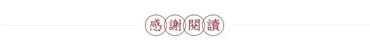 天津近11年中考作文题目汇总(附评分标准) 第5张