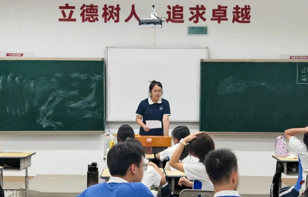 大朋友中考学校:临放假前,老师们还在忙什么 第13张