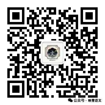 中考作文真题全攻略|收集自己“美”的证据(2025年陕西省中考) 第4张