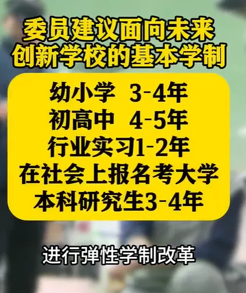 取消中考是早晚的事,2026深圳56所公办高中官方QQ交流群 第4张