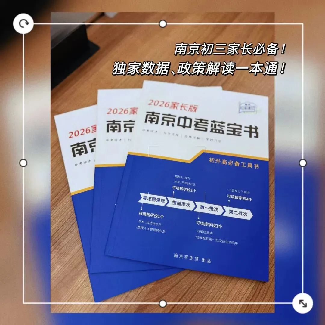 【资料分享】2026年中考作文素材积累:榜样人物&热点事件 第12张