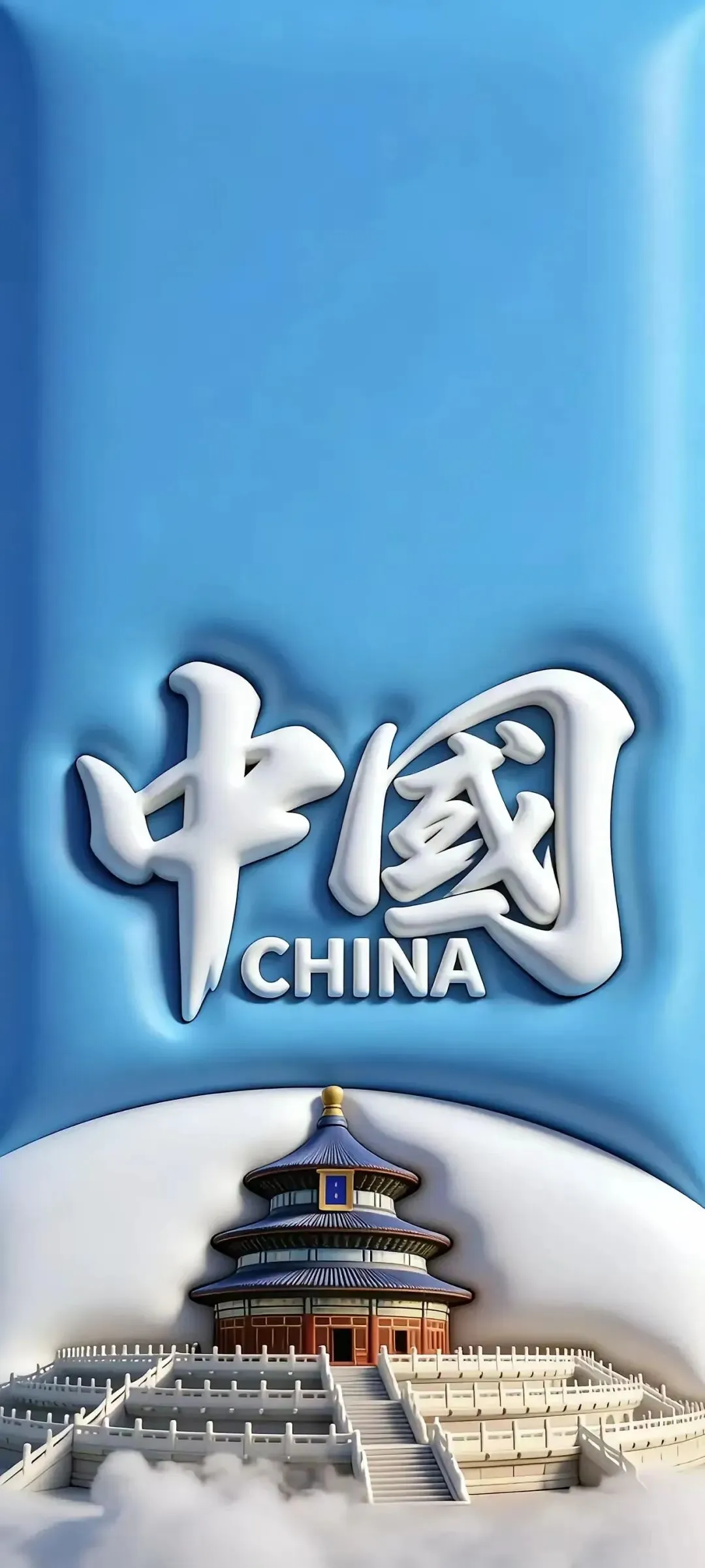 2026中考历史一轮复习核心考点 第2张