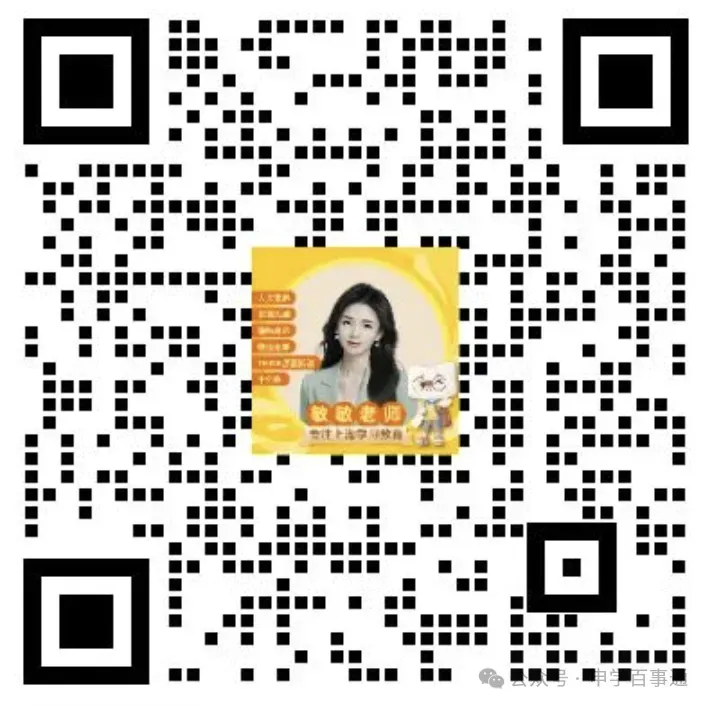 收藏帖|上海中考体育怎么选更易拿满分?寒假抓紧练起来! 第10张