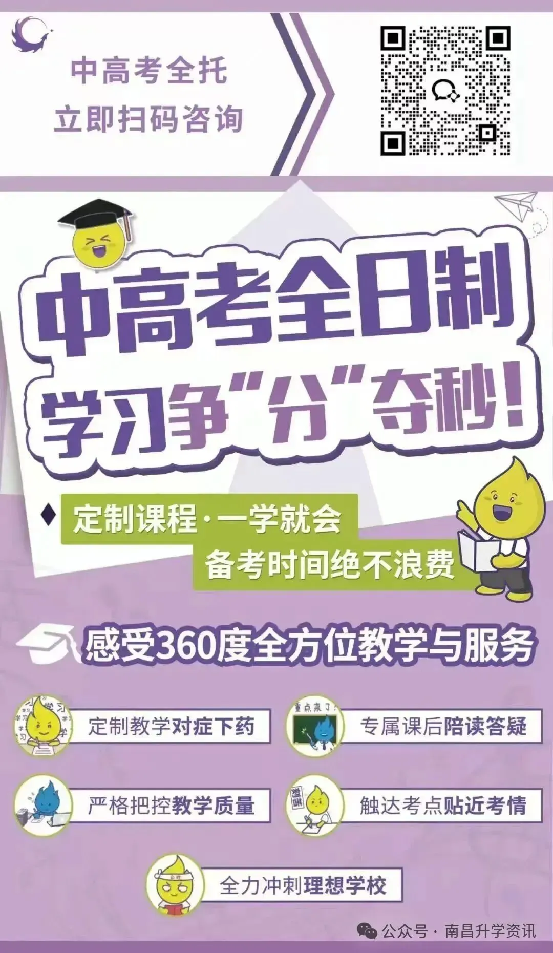 深度解读|江西 2026 中考数学改革新方向 第5张