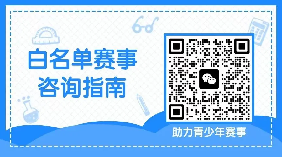 2026线上跳绳大赛报名开启!助力中考体育,高含金量证书等你拿 第11张