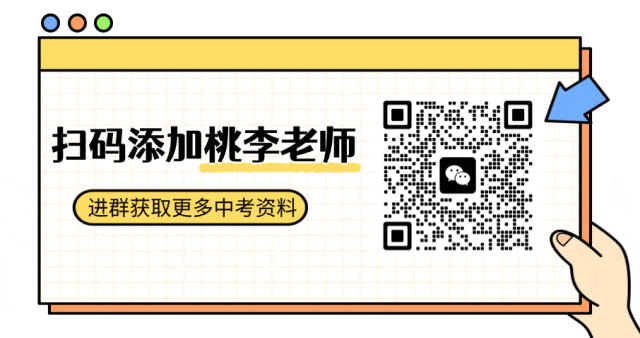 搞懂广州中考,别再晕了!“四大批次”说人话版,一篇搞定! 第10张