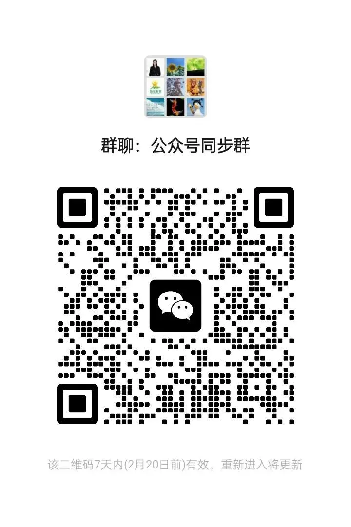2025年长春市中考【生物】真题+【官方参考答案】+【高清试卷】 第1张