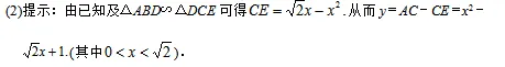 中考||重要考点【相似模型】汇总,8种重要模型解读! 第19张