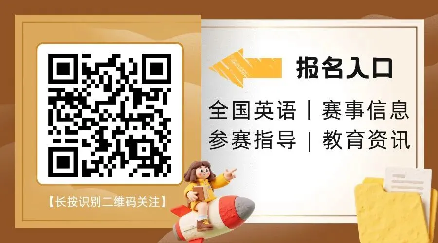 【英语学习打卡第十天】2026中考英语作文预测(十)你最倾佩的人——让您的孩子在寒假实现弯道超车! 第10张