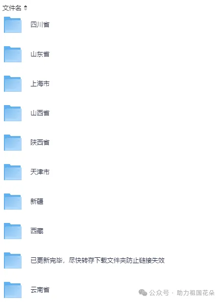 2013-2025历年【广东省】中考真题卷分类汇编/子母卷含答案解析(数学英语文生物理化学地理生物道法历史)(pdf电子版免费下载) 第4张