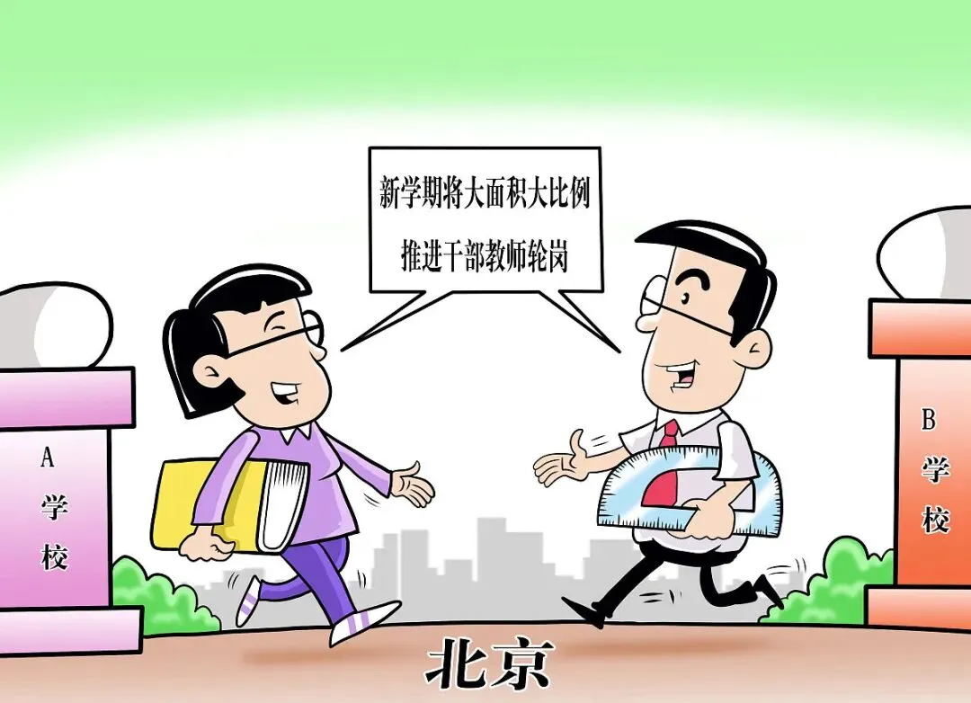 取消中考:教育减负还是阶层固化加速器? 第3张