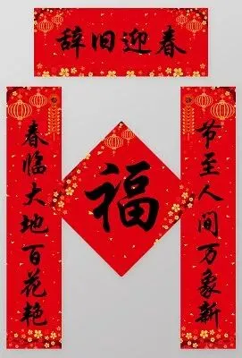 2026中考生寒假必读:中考满分作文《我的国粹情》《写对联》 第2张